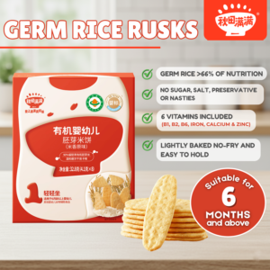 Qiu Tian Man Man Organic Germinated Rice Rusks | Teething Snack 6+ Months | No Added Salt | Baby Finger Food (32.8g)