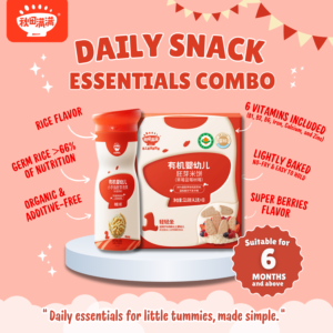 Qiu Tian Man Man Daily Snack Essentials Combo