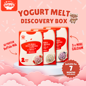 Qiu Tian Man Man x HLT One Yogurt Melts Flavor Discovery Box