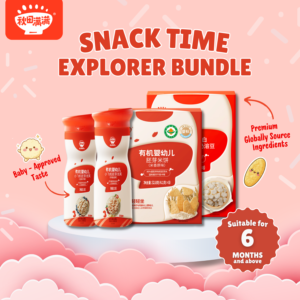 Qiu Tian Man Man x HLT One Snack Time Explorer Bundle