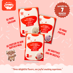 Qiu Tian Man Man x HLT One Yogurt Melts Flavor Discovery Box