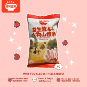 [Bundle of 3] Qiu Tian Man Man Probiotic Freeze-Dried Hawthorn Strips 4g