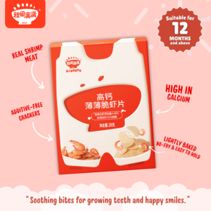 Qiu Tian Man Man Teething Comfort Care Set