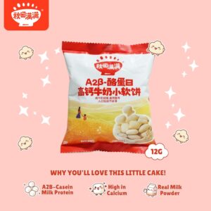 [Bundle of 5] Qiu Tian Man Man Probiotic Bun Cake for Babies | Soft Baby Snack | Casein | Calcium Rich (12g)