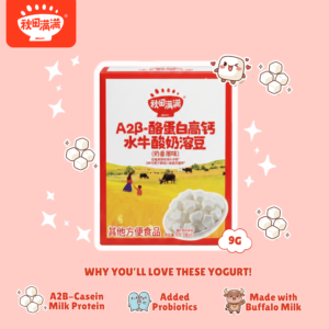 [Bundle of 5] Qiu Tian Man Man Organic Baby Probiotic Yogurt Melts | Casein | made from Buffalo Milk | Calcium-Rich |  Baby Snack (9g)