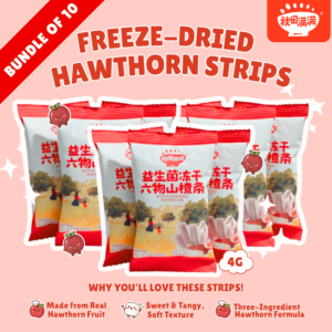[Bundle of 10] Qiu Tian Man Man Probiotic Freeze-Dried Hawthorn Sticks | Baby Snack | Natural Fruit Snack | Hawthorn Fruit (4g)