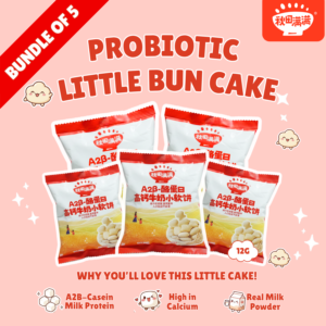 [Bundle of 5] Qiu Tian Man Man Probiotic Bun Cake for Babies | Soft Baby Snack | Casein | Calcium Rich (12g)