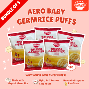 [Bundle of 5] Qiu Tian Man Man Organic Germinated Baby Rice Puffs | Baby Snack | Toddler Finger Food | No additives (12g)