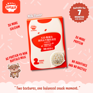Qiu Tian Man Man Gentle Crunch & Melt Duo