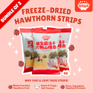 [Bundle of 3] Qiu Tian Man Man Probiotic Freeze-Dried Hawthorn Strips 4g