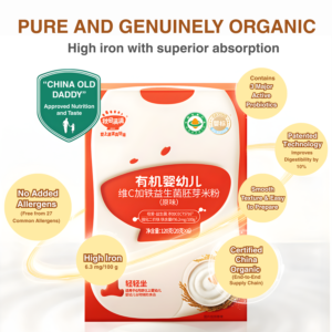 Qiu Tian Man Man Probiotic Germinated Rice Baby Cereal | Infant Weaning Food 4+ Months | with Iron & Vitamin C (20g)