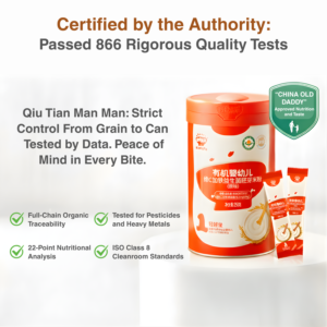 Qiu Tian Man Man Probiotic Germinated Rice Baby Cereal | Infant Weaning Food 4+ Months | with Iron & Vitamin C (20g)