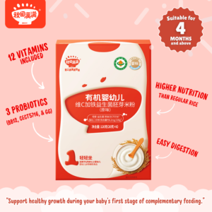 [Bundle] Qiu Tian Man Man Gentle Starter Duo