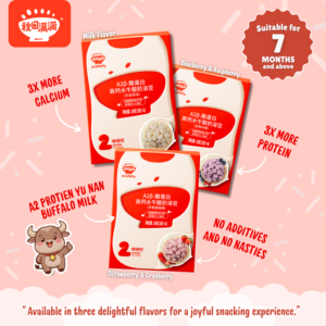 [Bundle] Qiu Tian Man Man Self-feeder Starter Set (7-9 Months+)