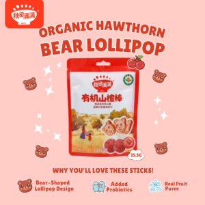 [Bundle] Qiu Tian Man Man Vitamin C Pack Snack Bundle