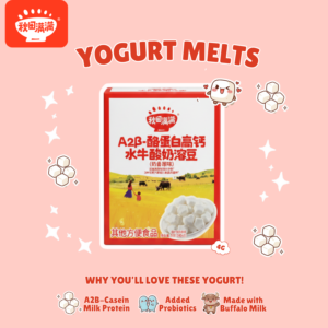 [Bundle] Qiu Tian Man Man Little Crunch & Melt Duo